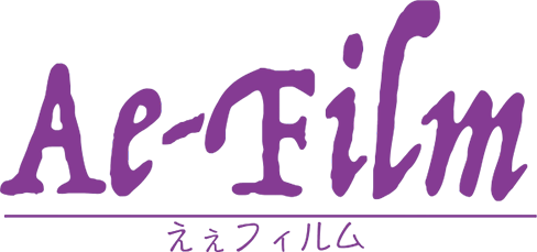 Ae-Film